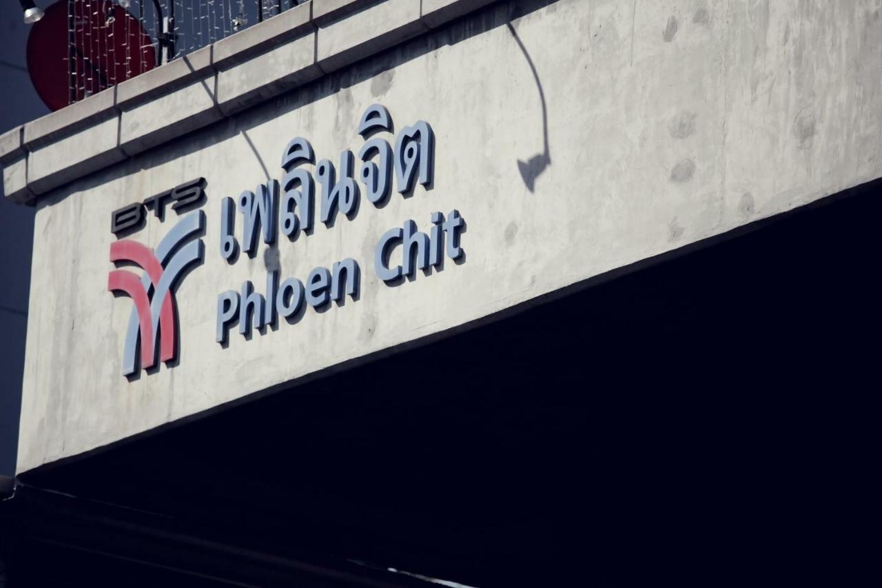 Arcadia Suites Bangkok Zewnętrze zdjęcie
